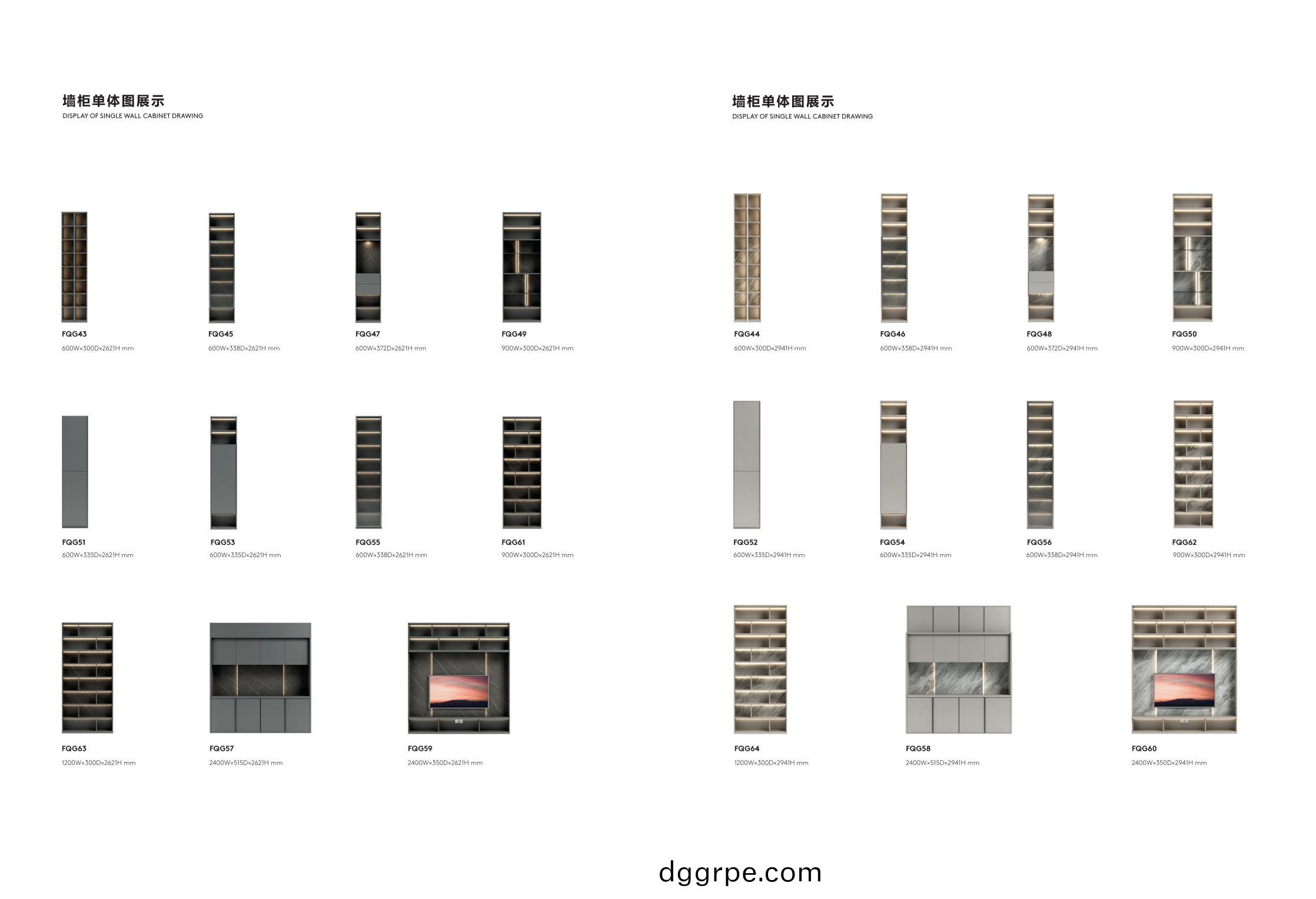 墙柜单体图展示