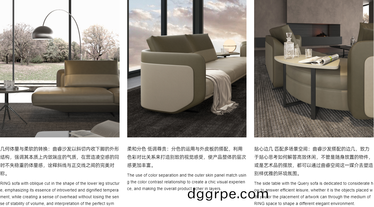 曲睿总裁沙发细节图