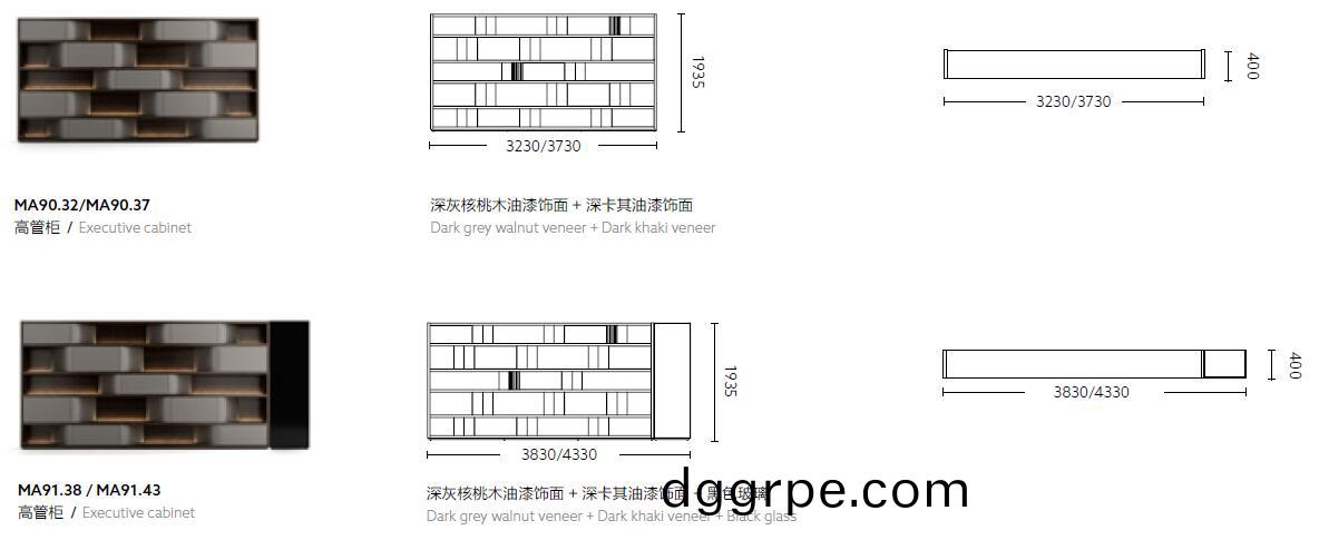 艾美系列总裁背柜尺寸