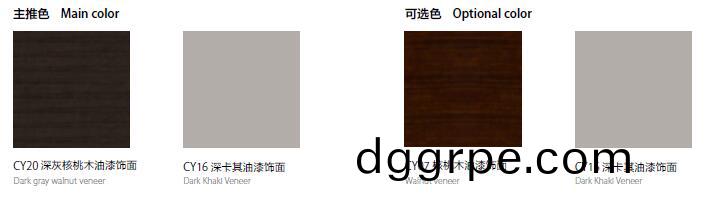 艾美系列会议桌颜色