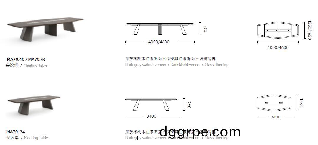 艾美系列会议桌尺寸图