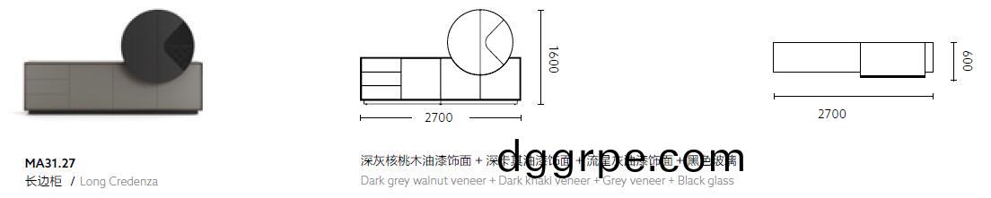 艾美系列茶水柜酒柜尺寸