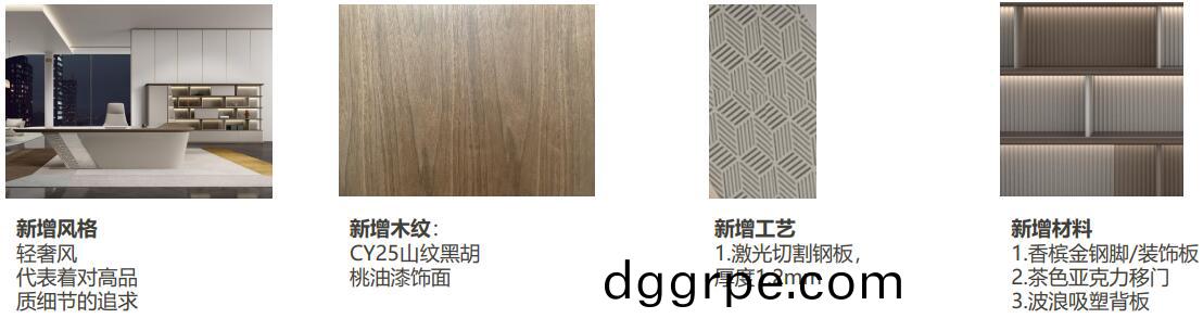 彼亚诺系列轻奢风老板桌工艺