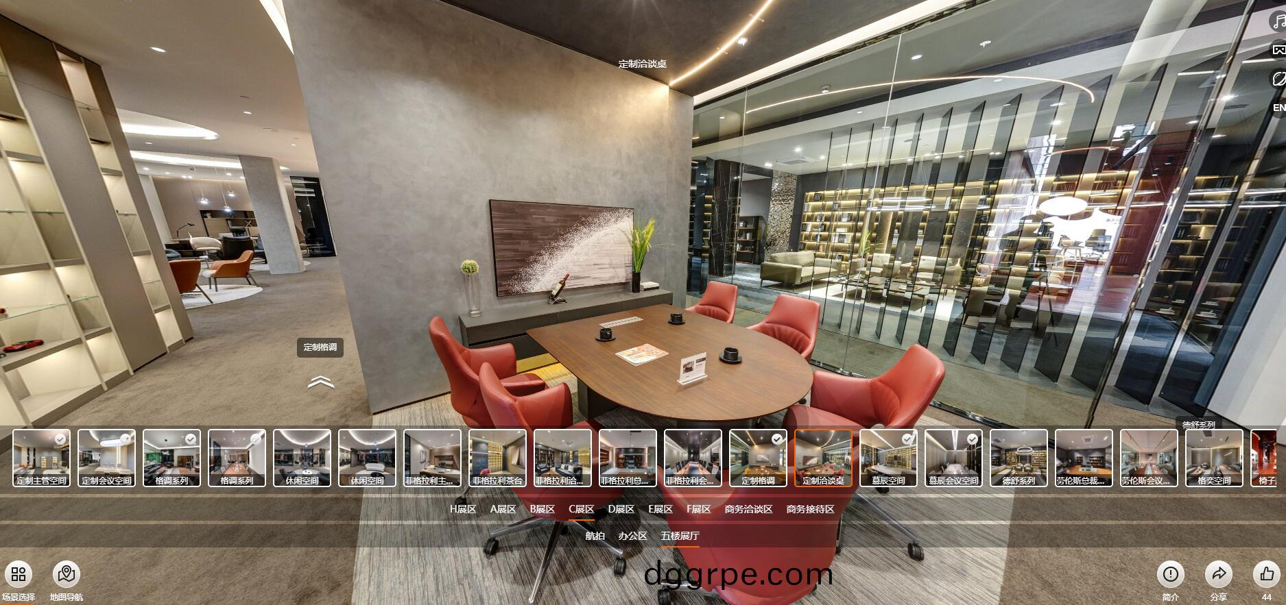 科尔卡诺办公家具总部VR展厅之家具展厅洽谈空间