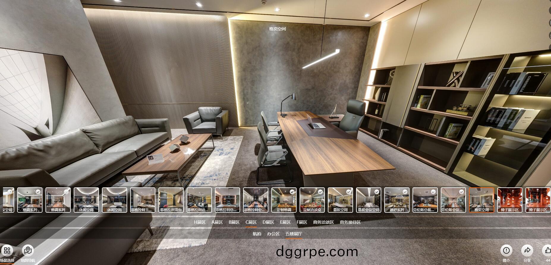 科尔卡诺办公家具总部VR展厅之家具展厅总裁空间